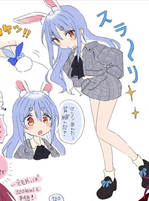 可愛すぎんだが!!
#マリン航海記 