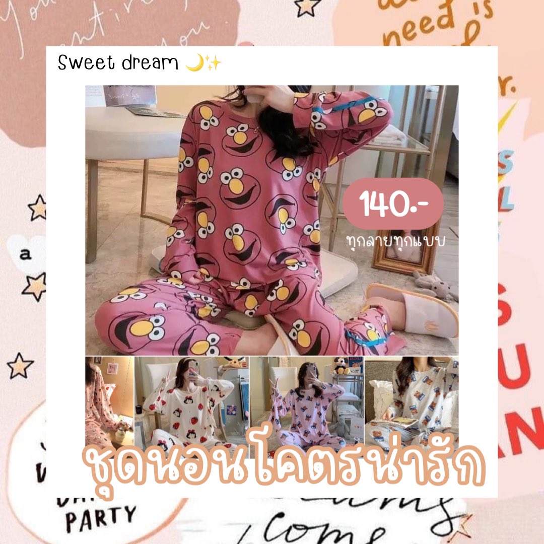 ˚ യ˚ everyting by mydear ༘⋆🧀 °✦ tweet media