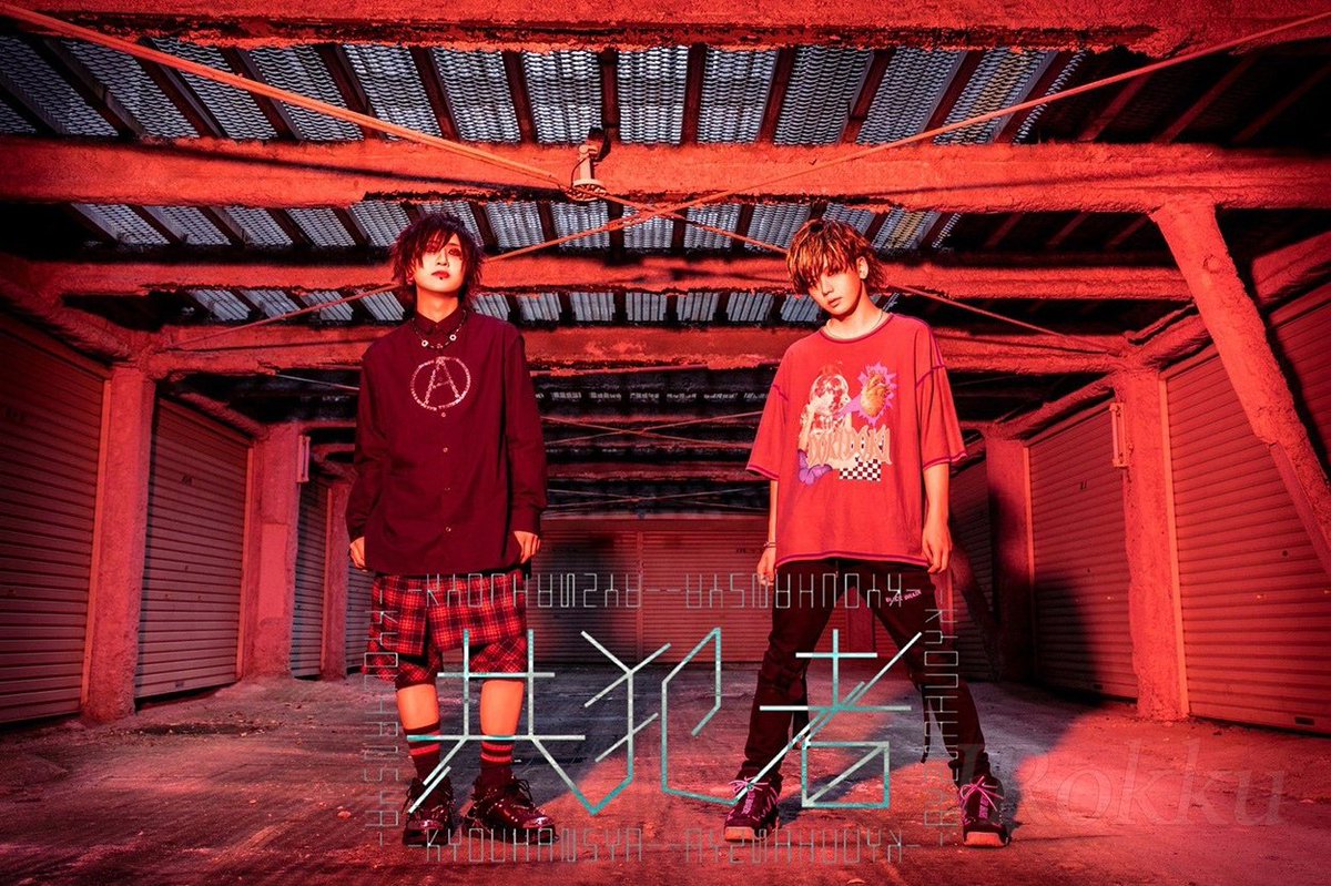 JRokku_net's tweet photo. KYOHANSHA (共犯者): New Look
+ промо сингла "DOLL"
https://t.co/5WexhExnWF

@_KYOHANSHA_

 #jrock #visualkei #KYOHANSHA #Shellmy https://t.co/0IrGDsFyb3