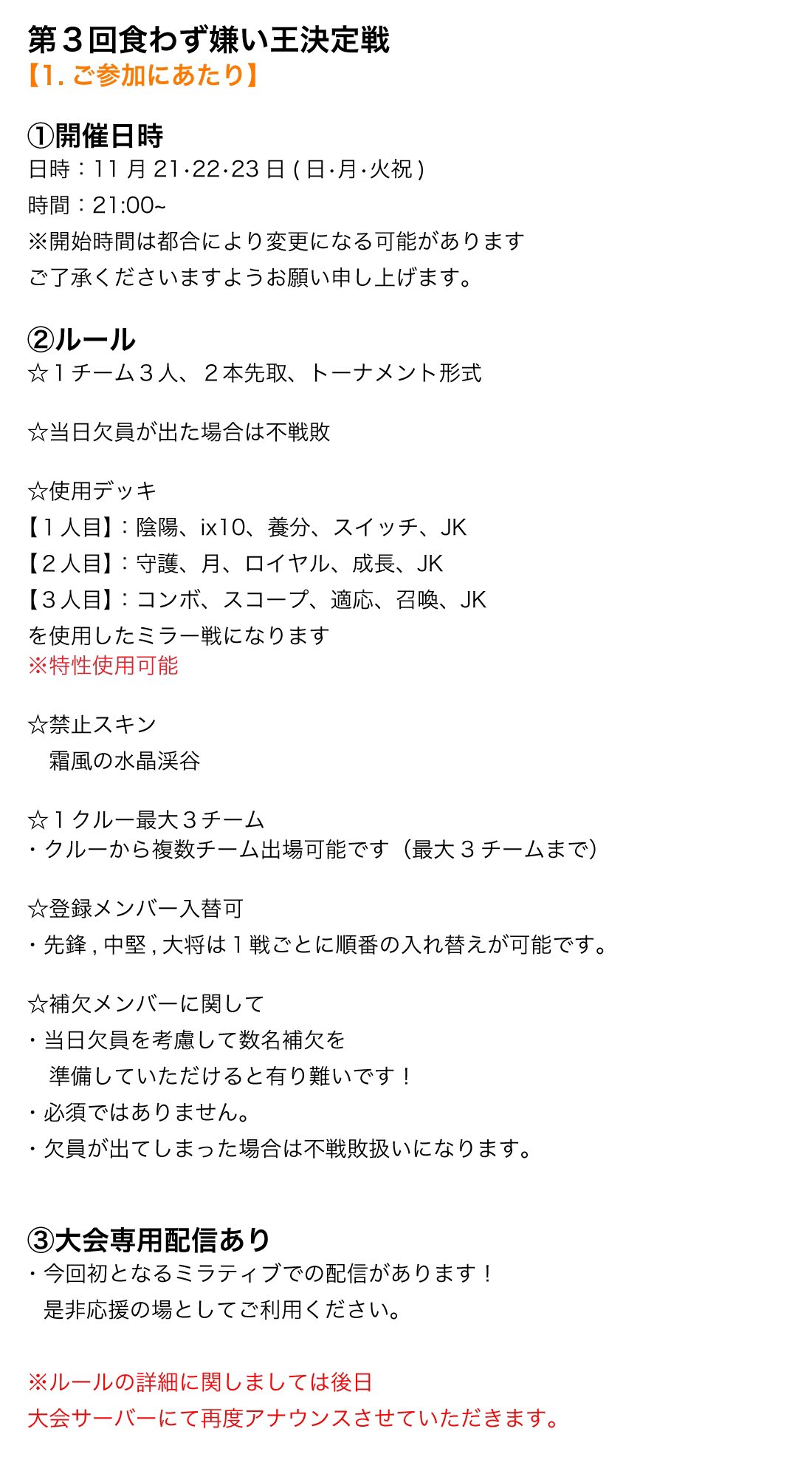 絶妙なデザイン mira様 11/1まで 専用です - ノーカラージャケット