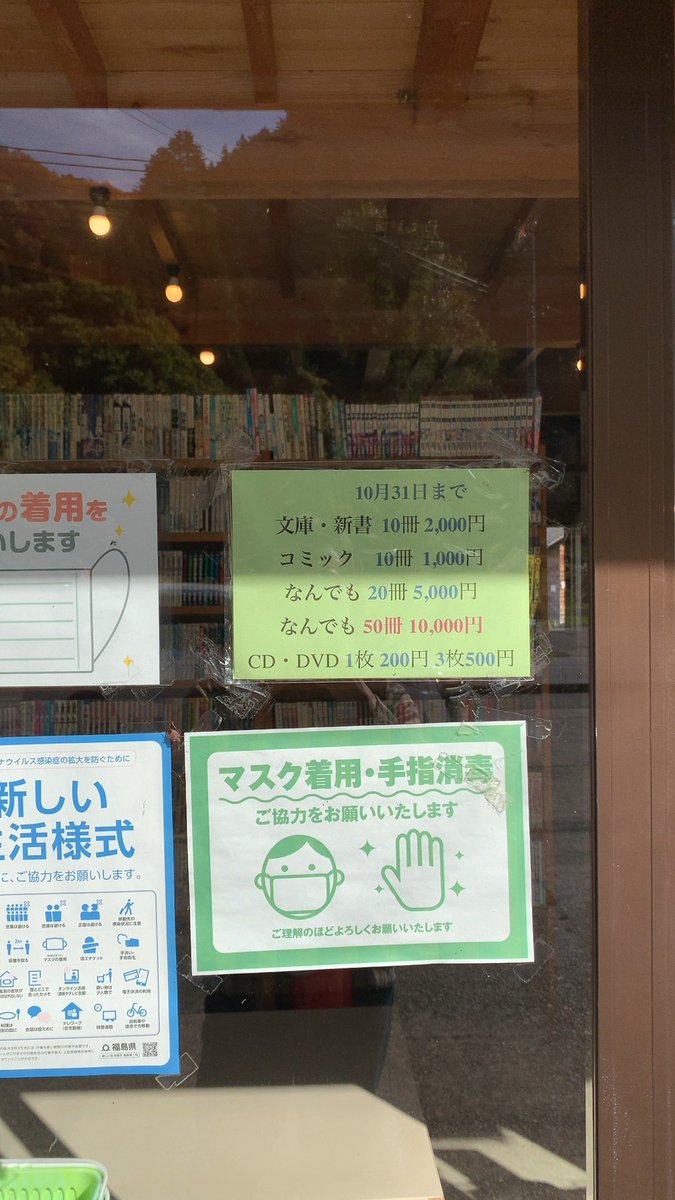 心労 まずは単行本 最近 司政官 短編が復刊になりました 眉村卓 消滅の光輪 と 引き潮のとき 3 5巻しか発見できず 涙 いずれも司政官シリーズの長編で 短編がとても面白かったので是非長編も読みたかったんです ちなみに後ろ三冊 ネット 心労 まずは単行本 最近 司政官 短編が復刊になりました 眉村卓 消滅の光輪 と 引き潮のとき 3 5巻しか発見できず 涙 いずれも司政官シリーズの長編で 短編がとても面白かったので是非長編も読みたかったんです ちなみに後ろ三冊 ネット