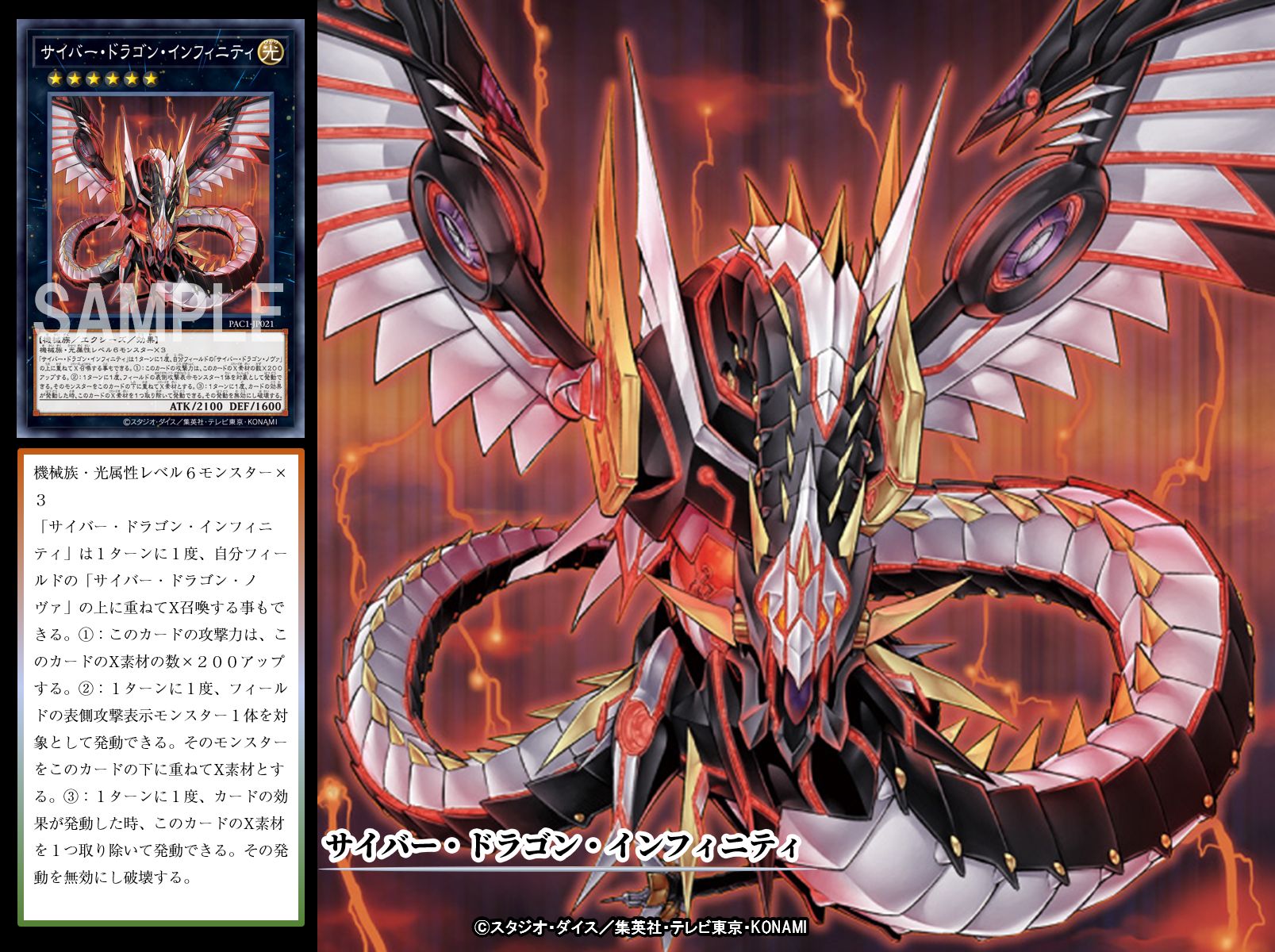 公式】遊戯王OCG على X: 