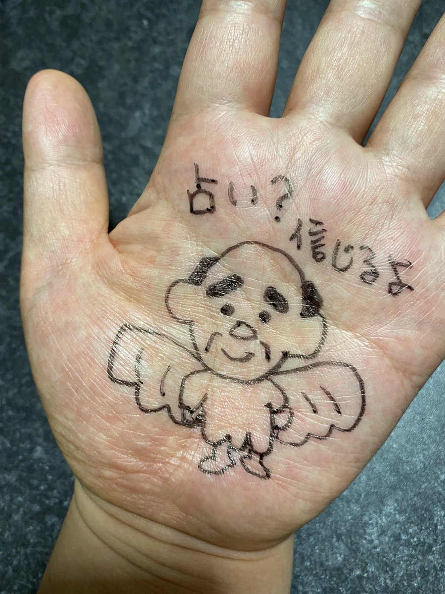 Top Tweets For シンプルイラスト Twstalker