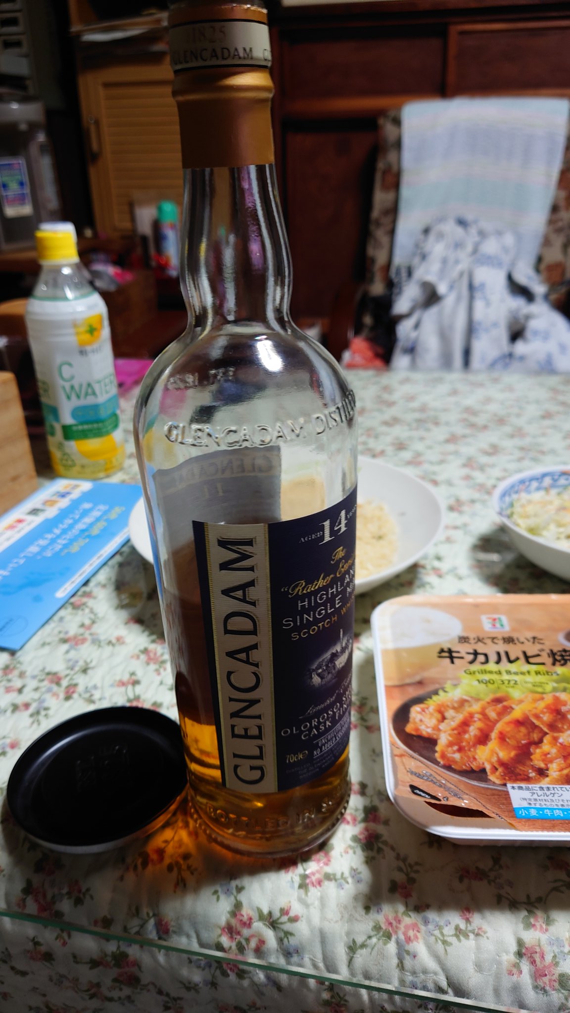 酒ログ Twitter Search Twitter