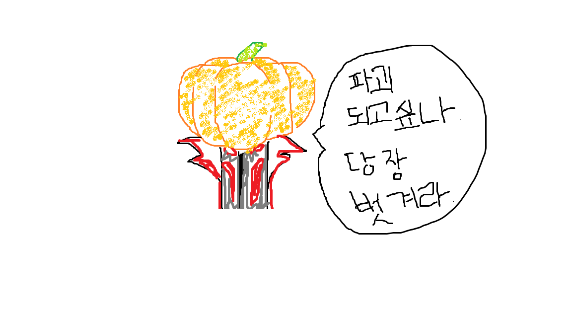 생존 신고 겸.. 할로윈 기념.. 호박 쓴 레드아이( )