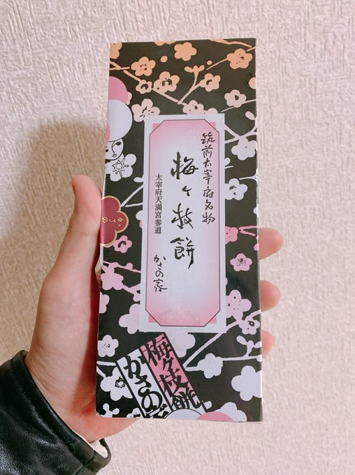 まさか東京でこいつが手に入るとはね… 