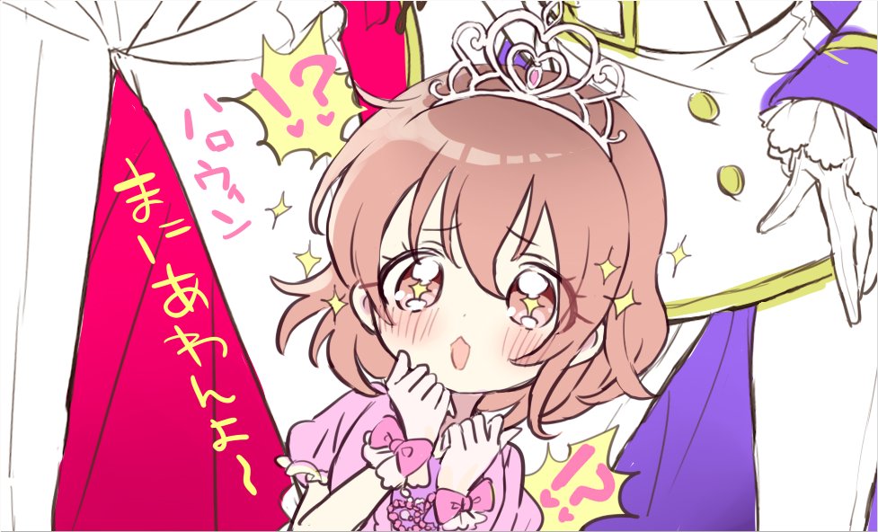 mashrkii's tweet image. 間に合わないねえ～