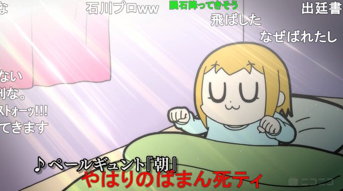 ポプテピピックのtwitterイラスト検索結果