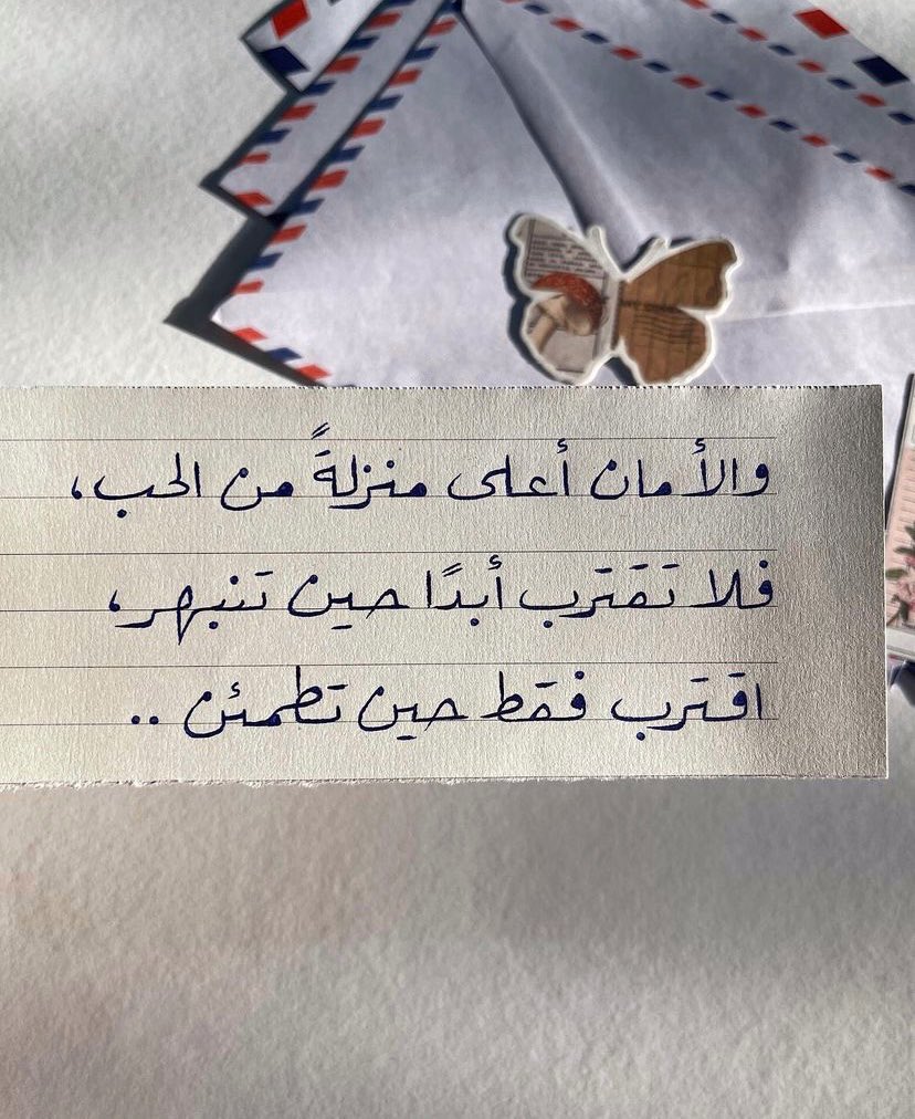todaymessagee's tweet photo. مُهم.. https://t.co/5hWxKVOhC8