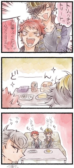 師弟の扱いがじょうずな⚖️さん 