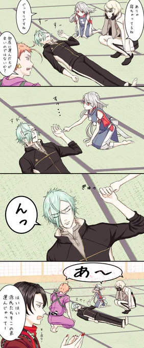 # 11月2日は刀帳番号112番膝丸の日
今年はちゃんと描いてみた

可愛がると童ではないのだぞと言われるので寝ている間に可愛がる源氏のみなさんと膝丸 