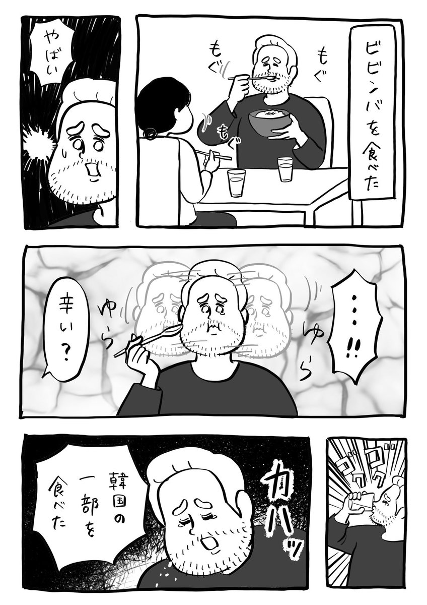 強烈な一部

#漫画が読めるハッシュタグ 