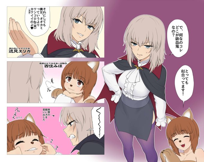 Happy Halloween!!
の黒森峰 