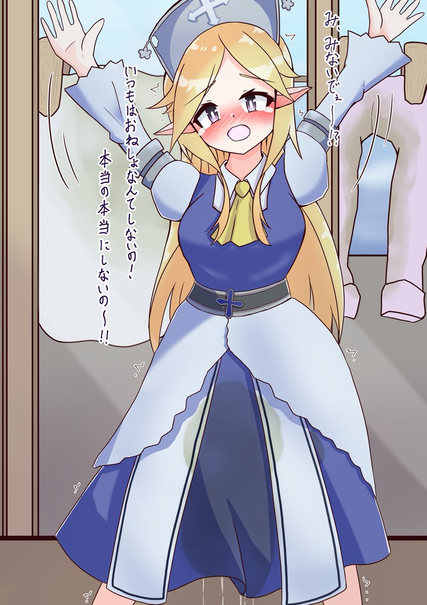 おもらしとかおねしょとか!
#今月描いた絵を晒そう 