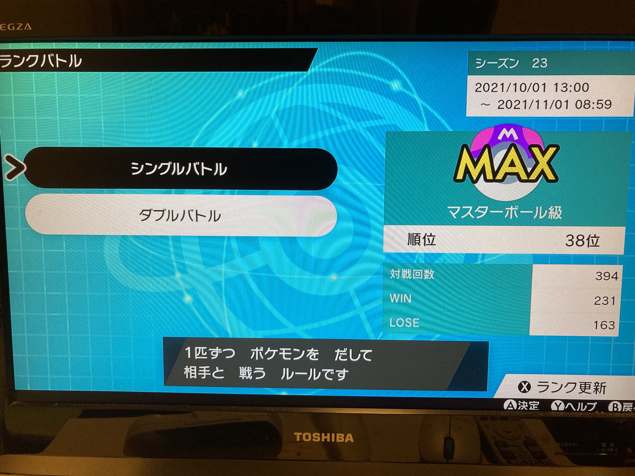 マシュ Ytruxlzphgcxqps Twitter
