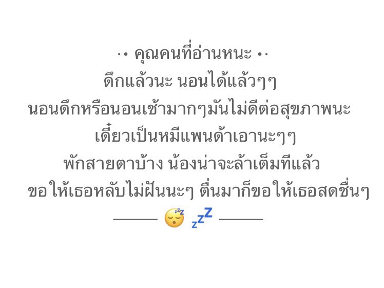 แวะอ่านสักครู่นะเธอๆ