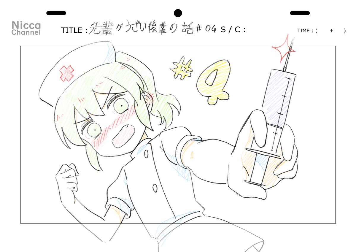 第4話甘すぎるんじゃないですか!
「看病してやる!」という感じでした!
 #先輩がうざい後輩の話 