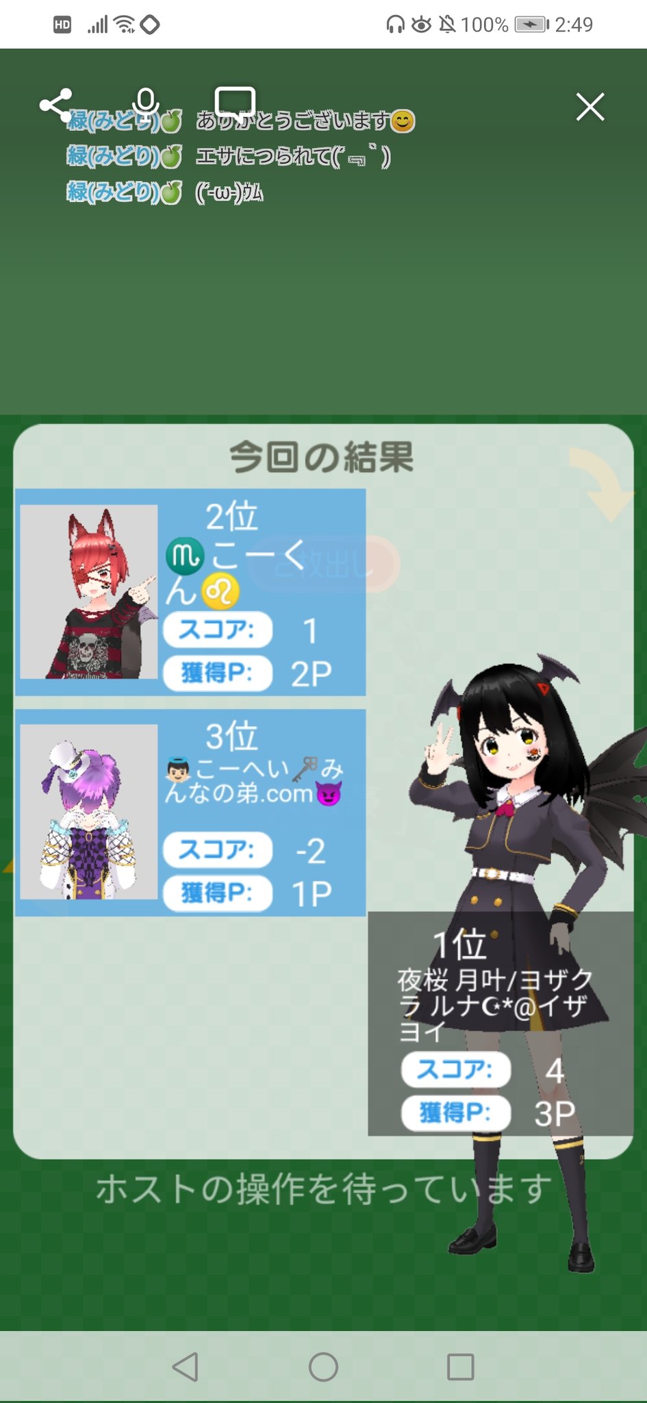 十六夜ｰイザヨイｰ 公式 Reality Reality Izayoi Twitter