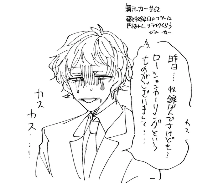 #ジョー設展 #しら画 