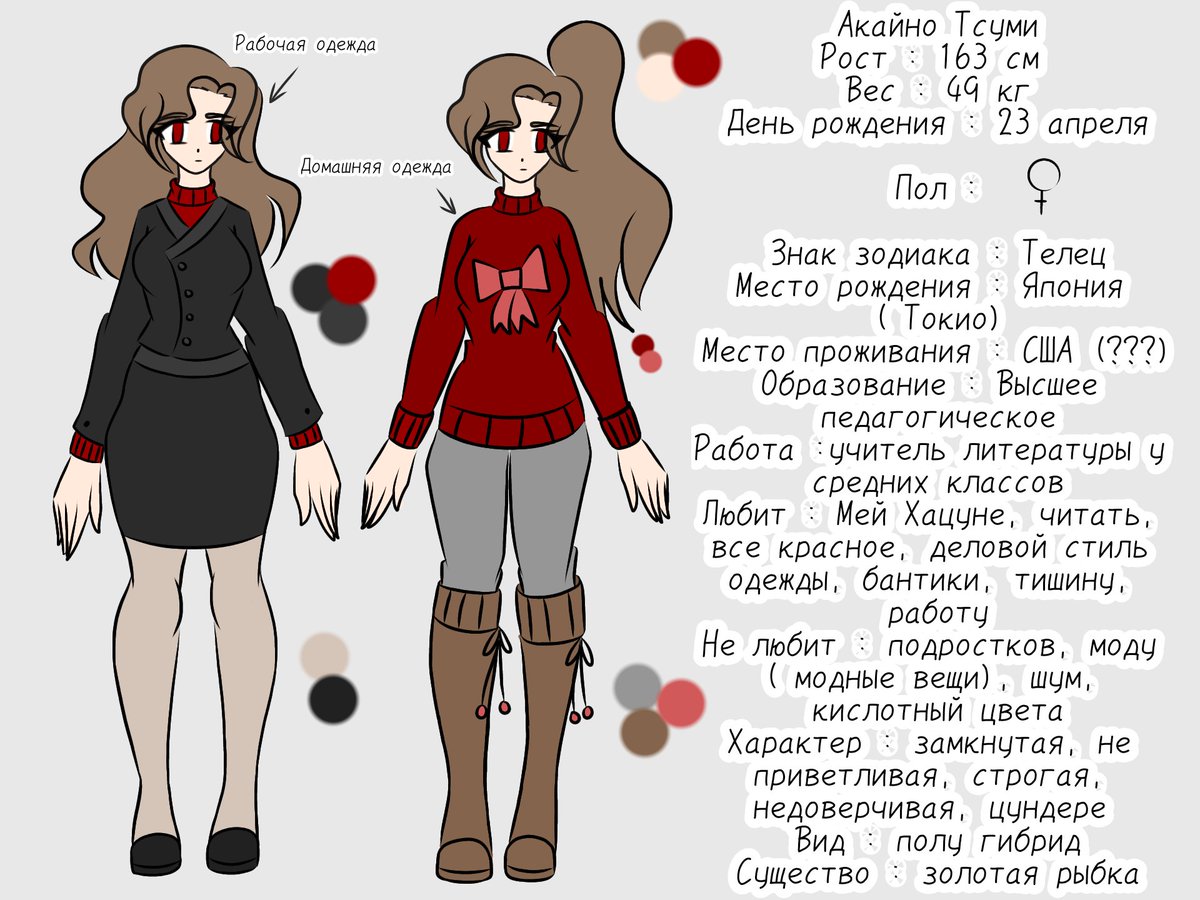 MeiChan79227656's tweet photo. I have finished the references of the characters not of the main story, then there will be the main caste

#ос #перс #персонаж #фурри #фурриарт #арт #art #anime #oc #originalcharacters https://t.co/CPa3IWiKQt