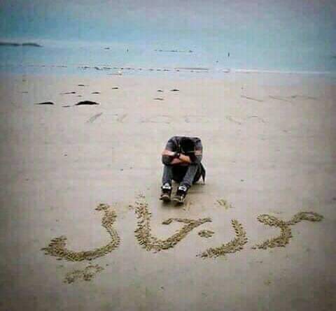MadgulHalal's tweet photo. گر پر شود جهان ز خوبــــے🌍
ندارم بهٺر از مادر نشانۍ😭💔 https://t.co/gzGyuuSjSf