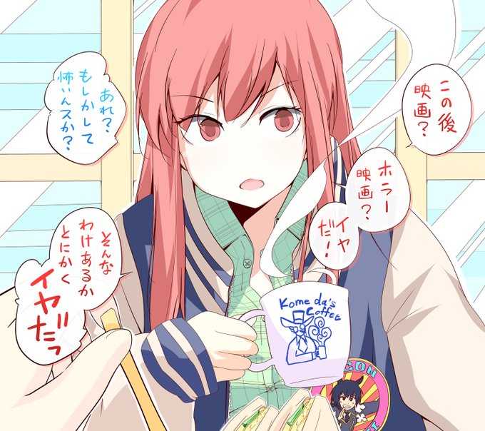 私服の真琴さん絵。^q^ 