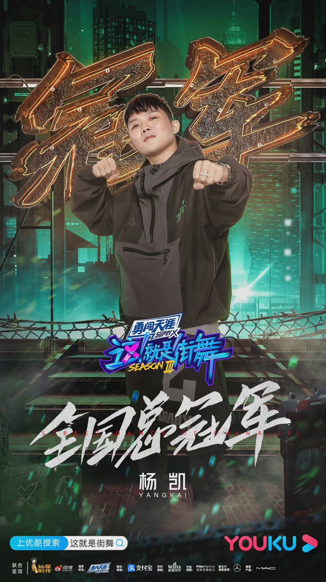 wxyzybxz's tweet photo. Captain wang yibo with his 一波王炸 boom team, winning SDC3 &amp; SDC4! 

2020 yangkai.              2021 yeyin. https://t.co/XJnb3ZChU9