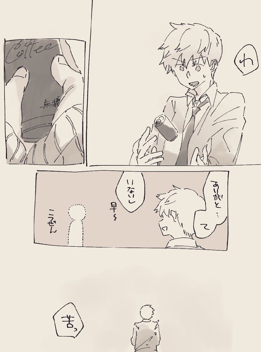 ヌカゲ 