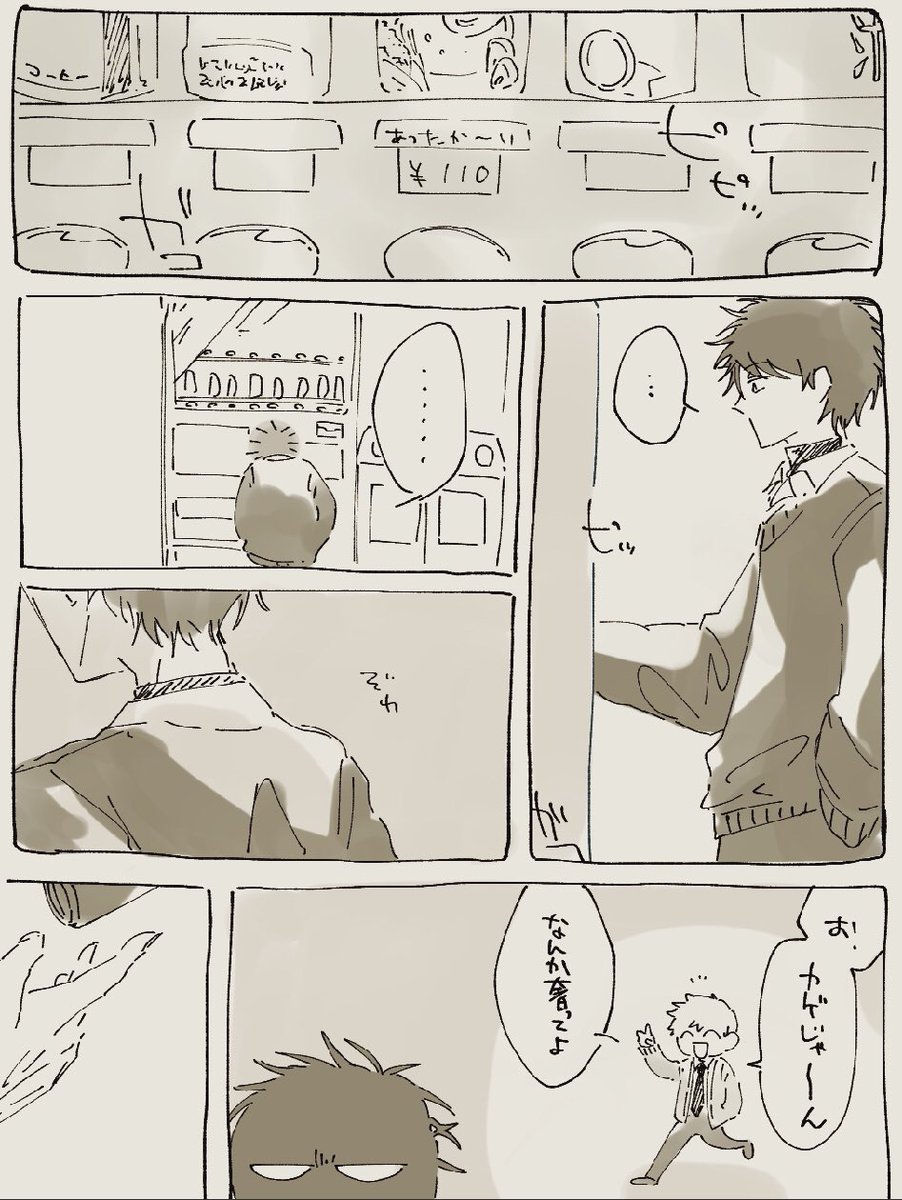 ヌカゲ 