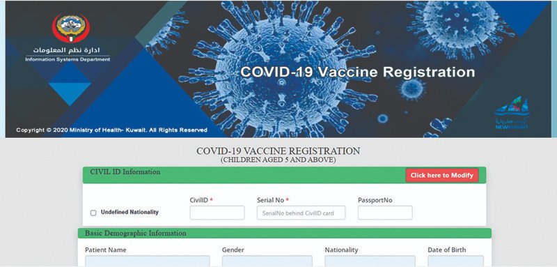kuwaittimesnews's tweet photo. Kuwait opens COVID vaccine registration for children aged 5-11 https://t.co/3Vs2B8Y8ky via @kuwaittimesnews
#Children #KuwaitVaccination https://t.co/SjERC63VAt
