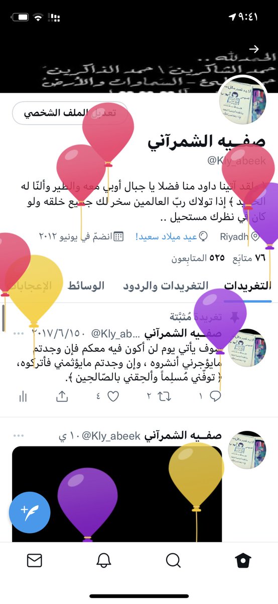 Kly_abeek's tweet photo. Happy birthday to me https://t.co/qs69B3OE87