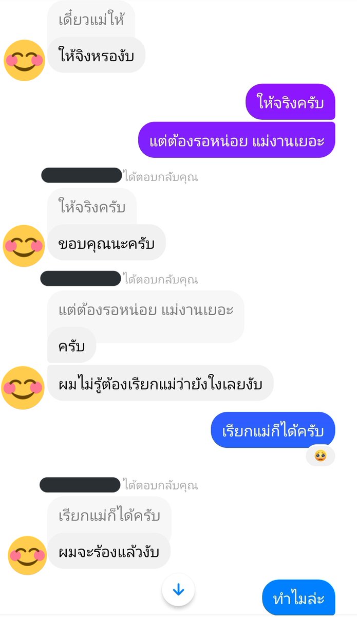 choochaimongkol's tweet photo. ภาคต่อ ... 
คริสสิงยังคงเป็นความสุขให้กับคนทุกวัยจริงๆ https://t.co/p1gO1z9LdE