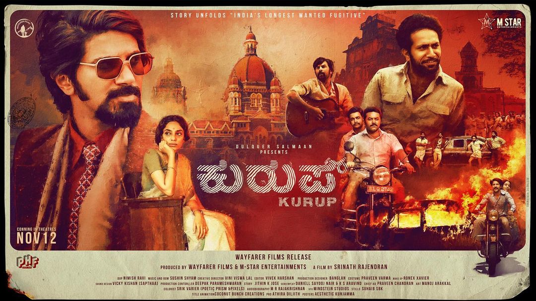 DulquerSalmanFC's tweet photo. Murder. Suspense. Drama. Mystery. This story has it all. ‘Conning soon’ at a theater near you. 
@srinatkp @sobhitaD  @Indrajith_s  @sunnywayn @kurupmovie @dqswayfarerfilm 
#കുറുപ്പ് #குருப் #కురుప్ #ಕುರುಪ್ #कुरुपु #Kurup #KurupFromNov12 https://t.co/GumVr7I9Wi