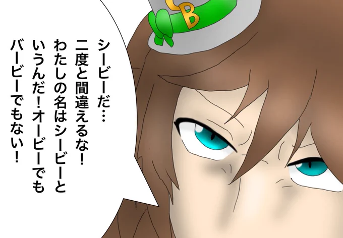 ミスターダービー 