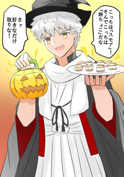 うちデアのお爺ちゃんから皆様へ…… 