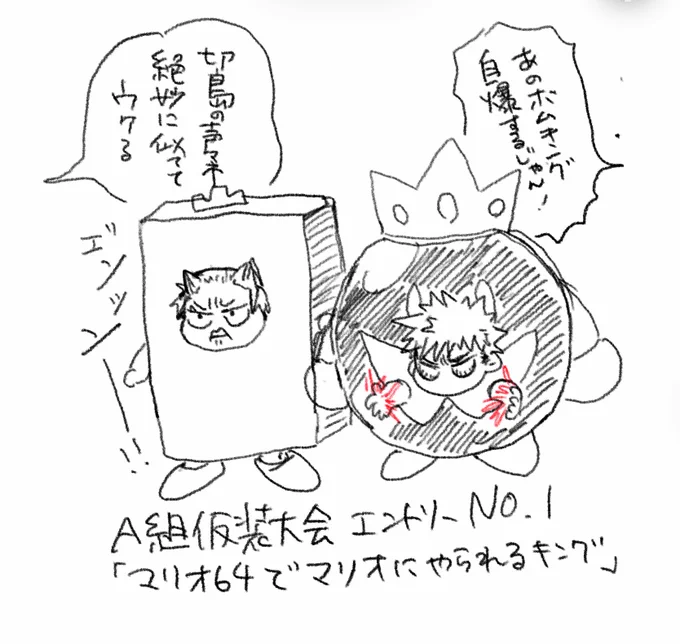 切爆セットにしました 