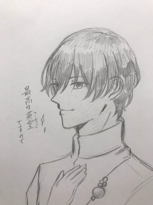 ジュナ 