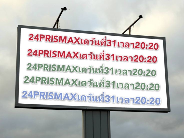 📢ประกาศ ประกาศ📢