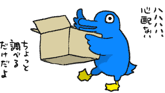 Twitter用画像を取り敢えず保存するフォルダ、いまファイルが7643項目あってもうなにがなんだかわからない 