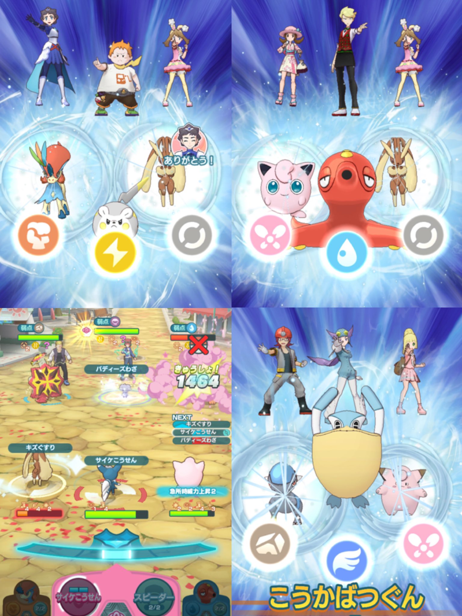 ポム シートさんのマルチに参加してました どう森住民をイメージした個性的な動物ポケモン達で遊んでました 途中で気づきましたが ポケモンちゃんもありでしたね ニャースやゼニガメも出したかったかも 素敵な企画をありがとうご