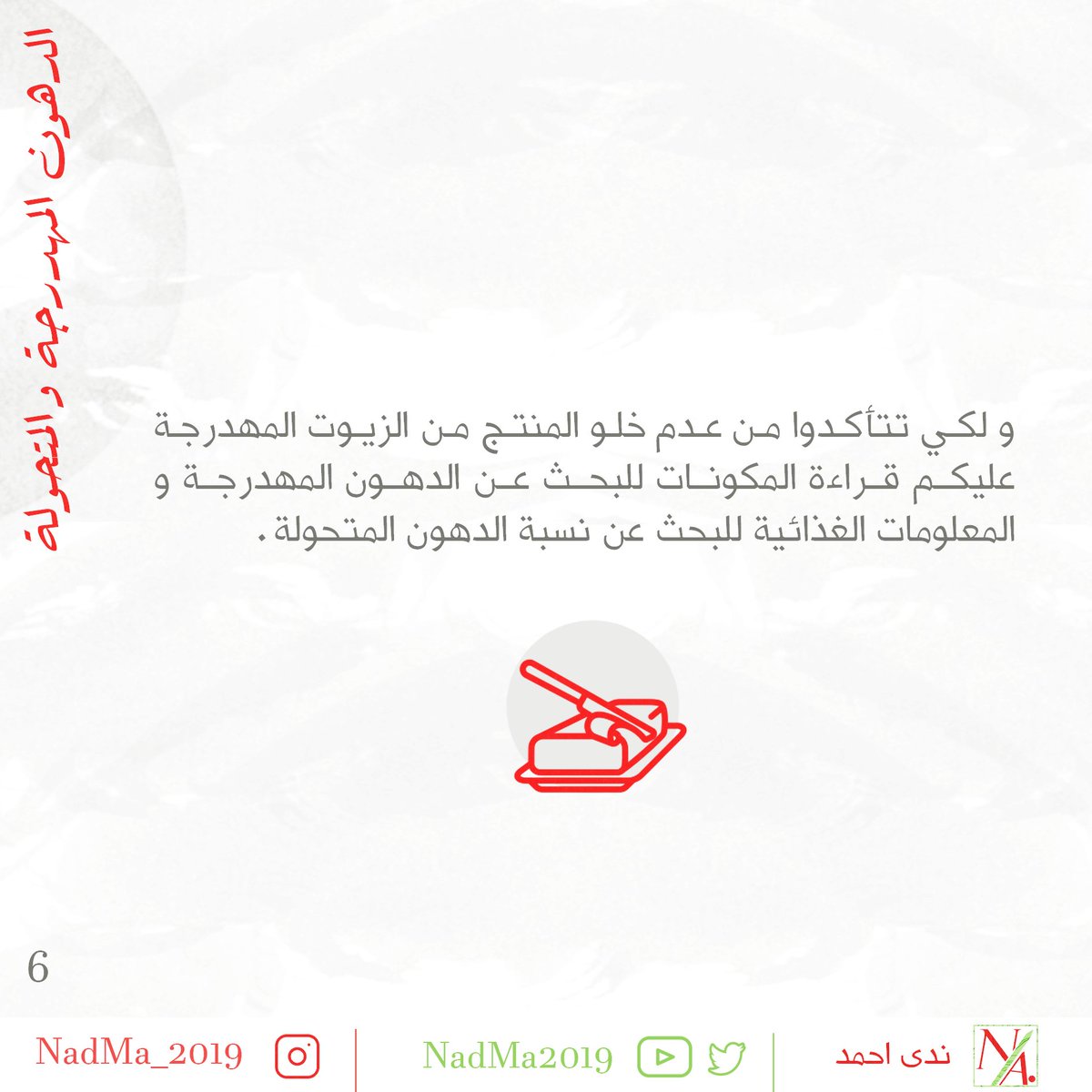 NadMa2019's tweet photo. https://t.co/efQNZXMBtz