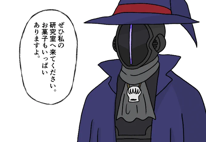 ハロウィン関係ないただの不審者
#メイドインアビス 