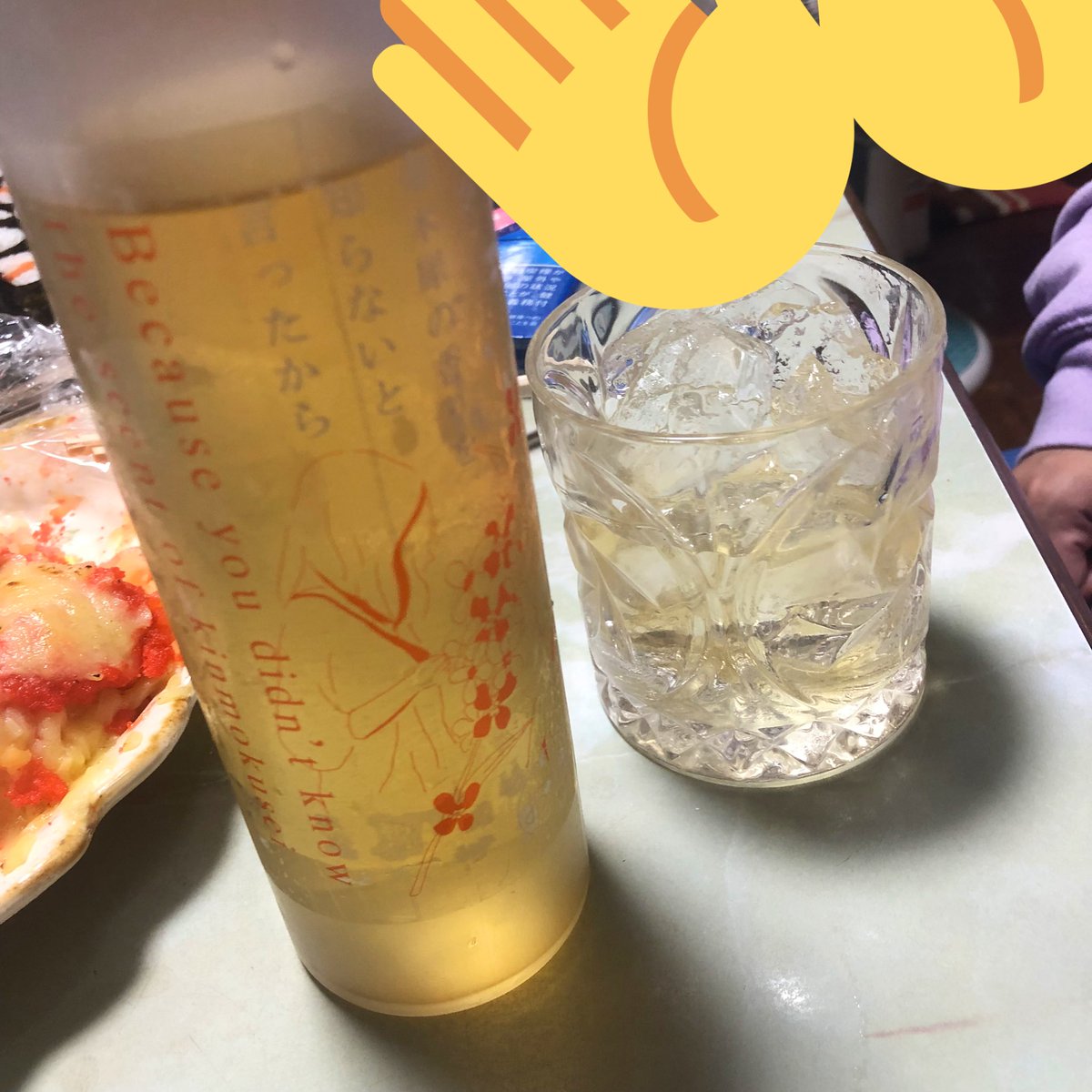 Top Tweets For 酒ガチャ Twstalker Top Tweets For 酒ガチャ Twstalker