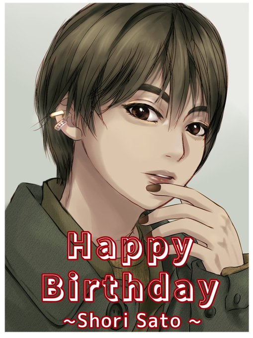 佐藤勝利のtwitterイラスト検索結果 古い順