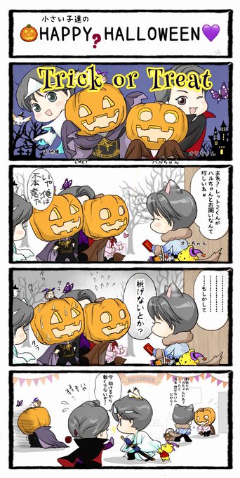 🎃ハロウィンの夜に ... 🌙.*·̩͙💜 