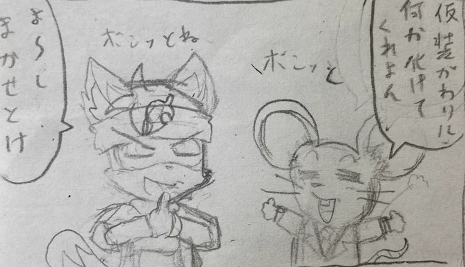 いつもの下書きメイキングと小話〜

下書きだとセリフがちょっと違います
最後のコマはナレーション(?)が無い方がシュールで面白いと思ったのでカットになりました 