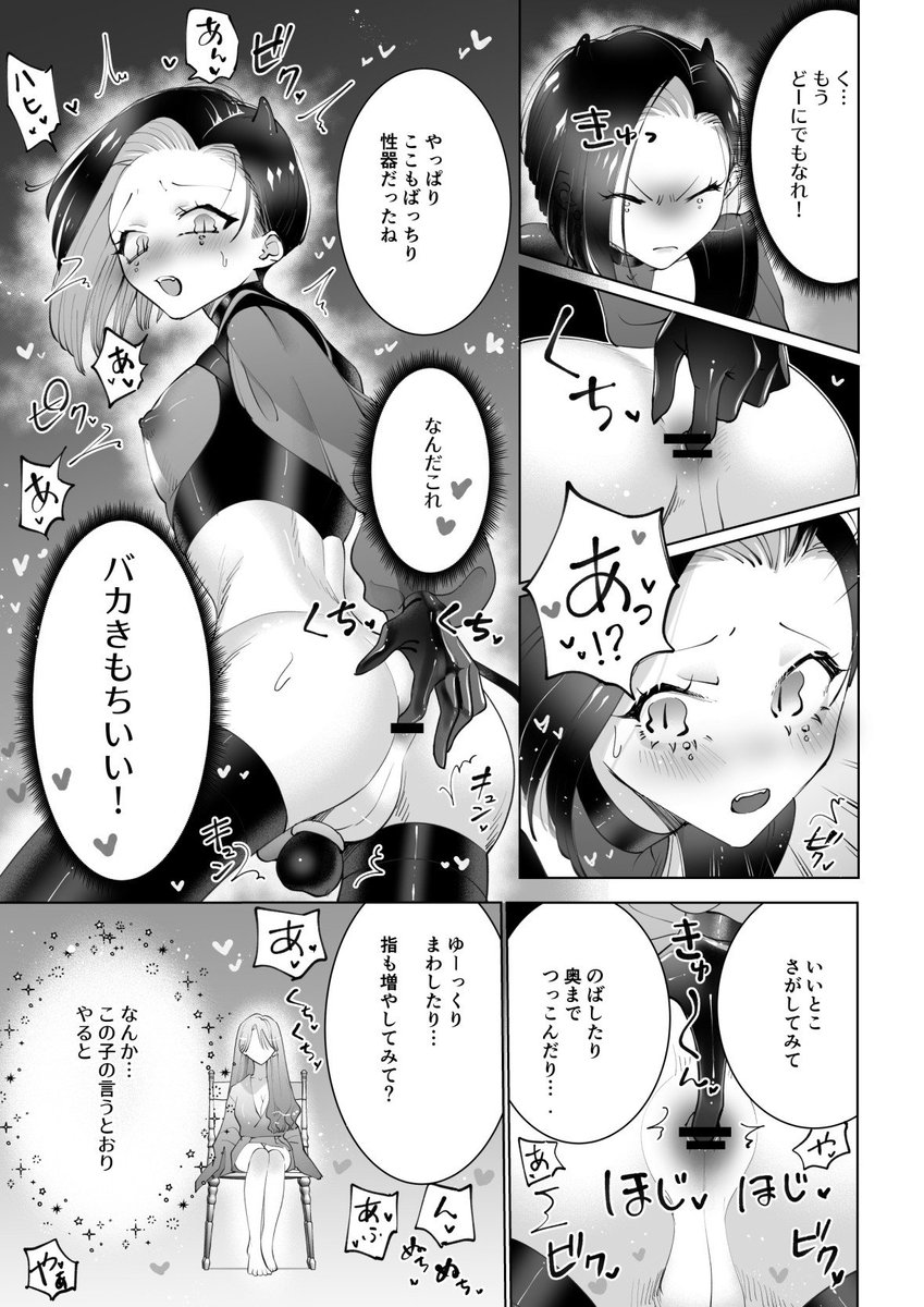 🔞女攻め×男受け👼😈ヤりたいインキュバスと寝たい女の子
発売開始いたしましたぁぁ🥳🎃
よろしくおねがいします🥳

DLsite様→https://t.co/lZYtHBbXpG

FANZA様→https://t.co/xVbly6elBC

BOOTH様→https://t.co/4Ub1oNBlrb

メロンブックス様→https://t.co/CF3YDFTWmm 