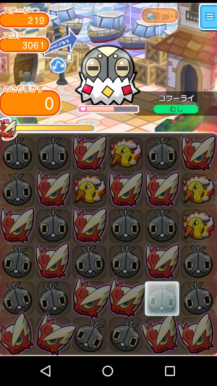 ライスボール Weew Twitter