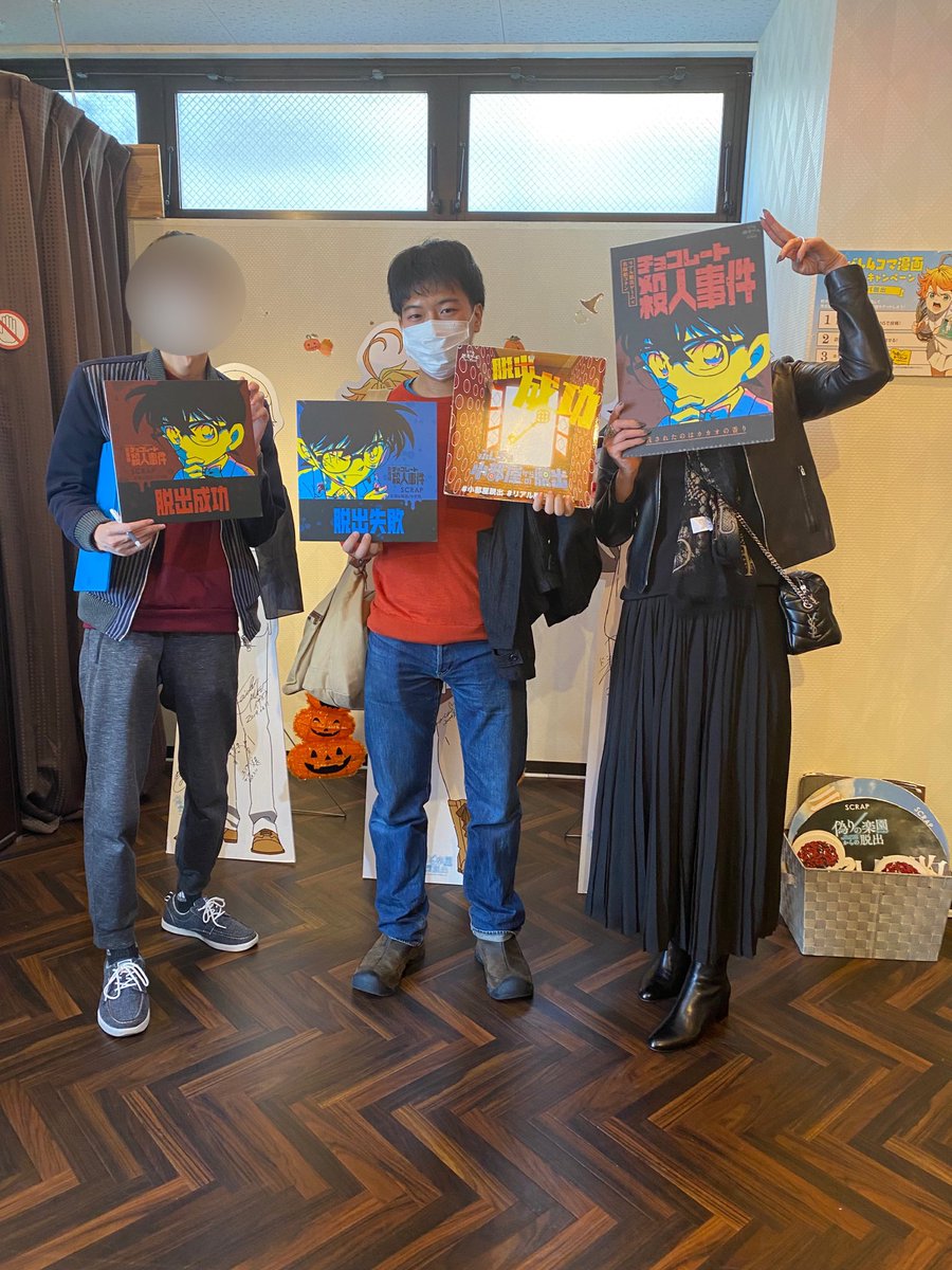 コナンチョコ Twitter Search