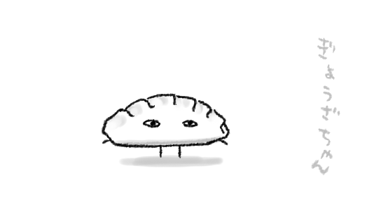 新玉葱大好きだけど気が付くとすぐ腐る…というかなしみについて描いた絵と、ぎょうざちゃん(ぎょうざちゃんとは) 